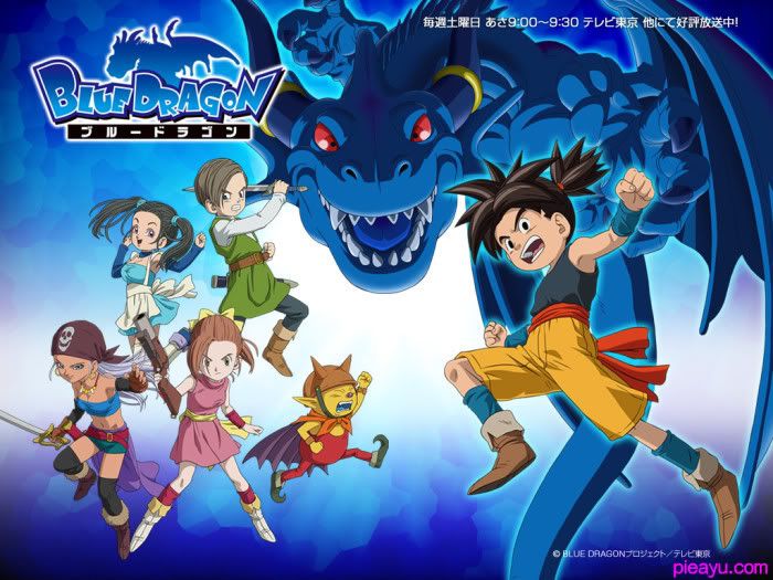 Blue Dragon Anime: bluedragon