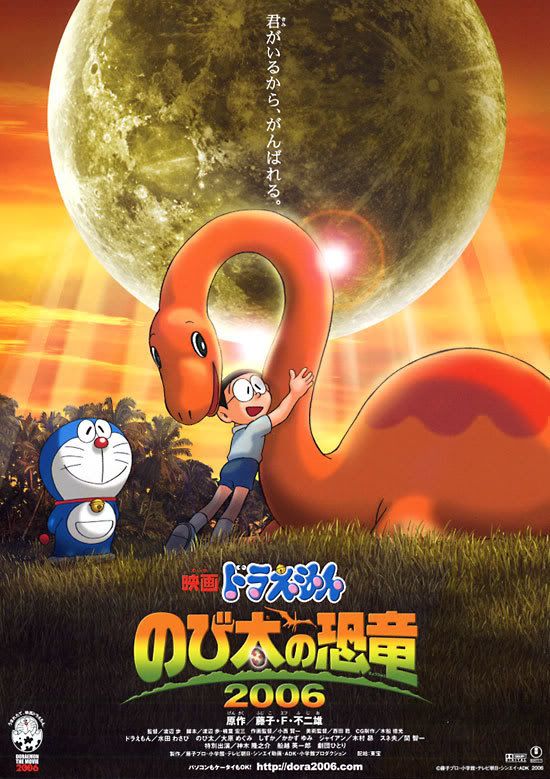 06 - Doraemon The Movie Nobita's Three Magical Swordsmen.mp4 - Google Drive