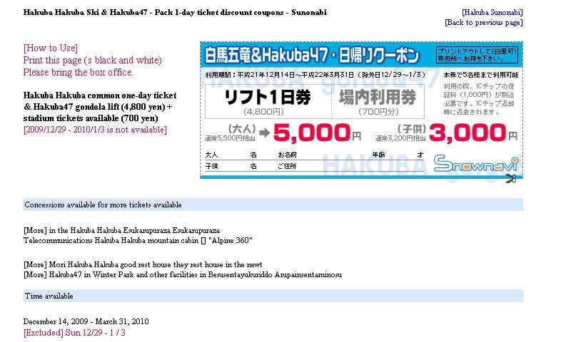 Goryu-472009couponsingle.jpg