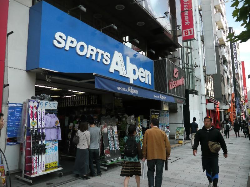 Buying ski/snowboard gear in Tokyo 2012/2013