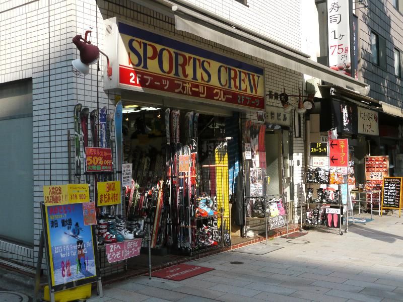 Buying ski/snowboard gear in Tokyo 2012/2013
