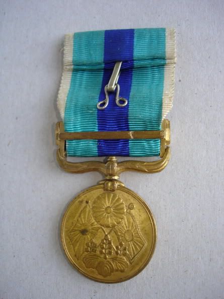 japan 1904 1905 war medal