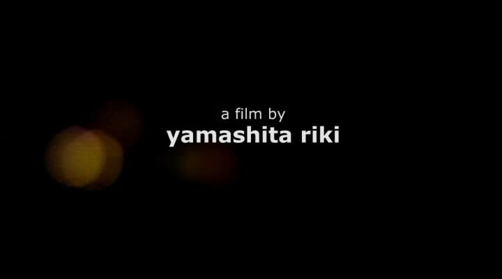 red is the colour (2008) yamashita riki preview 2