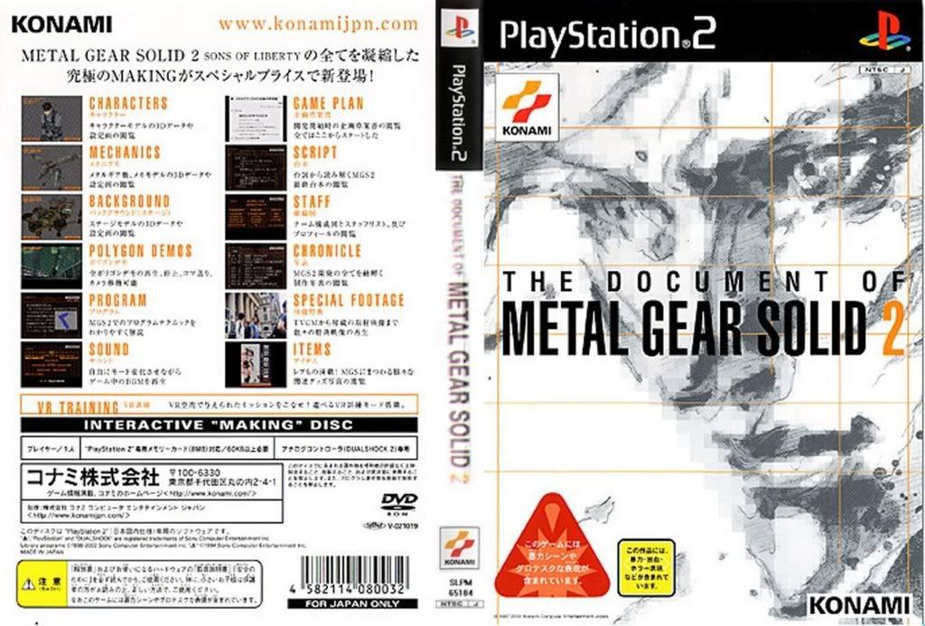 The_Document_Of_Metal_Gear_Solid_2_.jpg