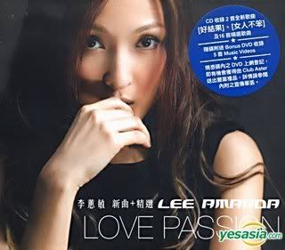 李蕙敏-Love Passion(新曲+精選)[128k/63MB][只提供CD部分下載]圖片1