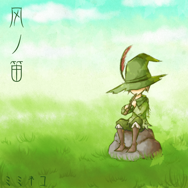 http://i190.photobucket.com/albums/z68/blueskirby/grassflute.png