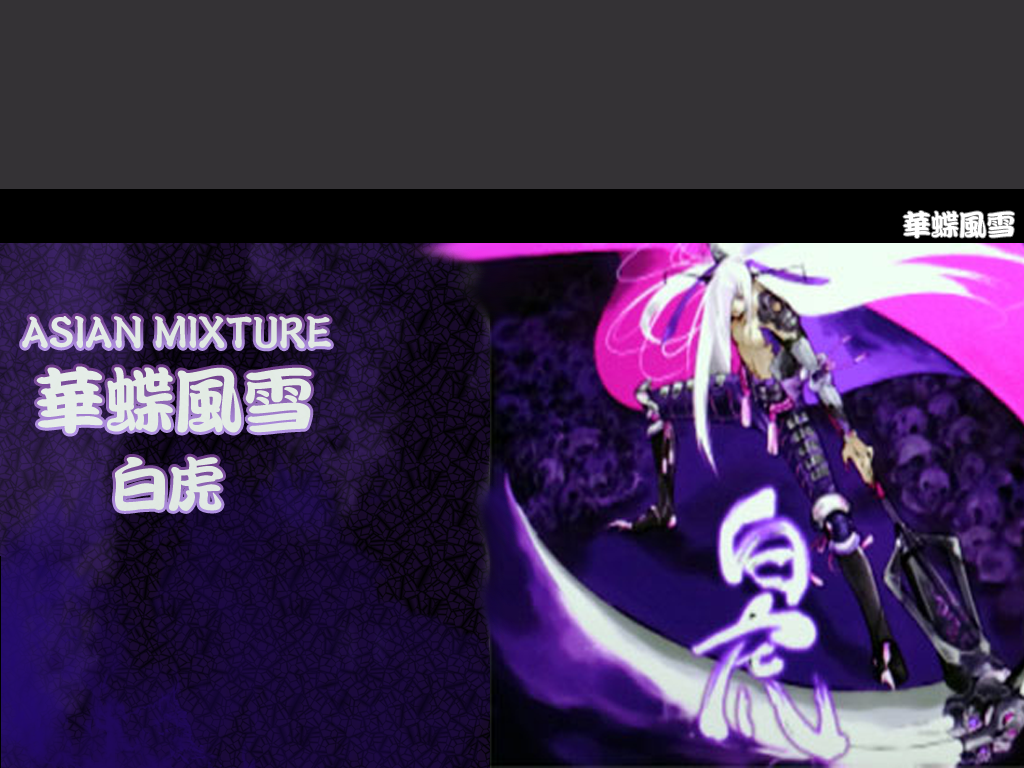http://i190.photobucket.com/albums/z68/blueskirby/kachoufuusetsubg.png