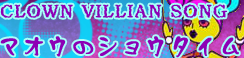 http://i190.photobucket.com/albums/z68/blueskirby/maoubannercopy.png