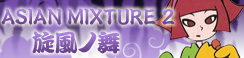 http://i190.photobucket.com/albums/z68/blueskirby/senpuubannercopy.png