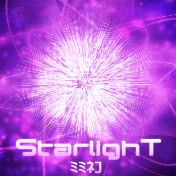 http://i190.photobucket.com/albums/z68/blueskirby/starlightcover.png