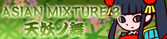 http://i190.photobucket.com/albums/z68/blueskirby/tenyoubannercopy.png