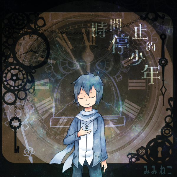 http://i190.photobucket.com/albums/z68/blueskirby/timestopcoversepia.png~original