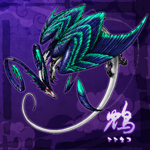 http://i190.photobucket.com/albums/z68/blueskirby/zhenniao.png